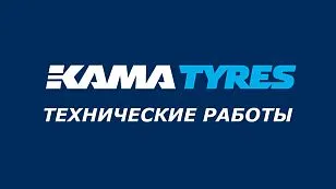 Уважаемые пользователи! Технические работы на сайте Уважаемые пользователи! Технические работы на сайте